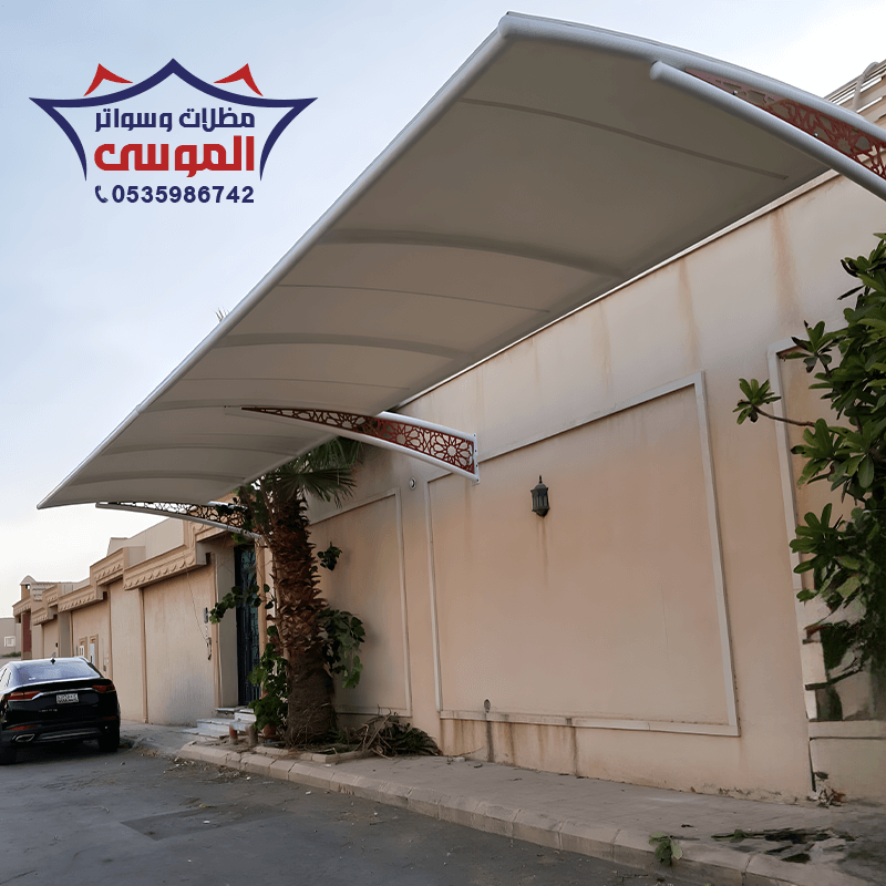 تركيب مظلات سيارات الرياض مؤسسة الموسى للمظلات والسواتر