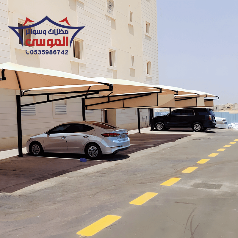 مظلات مواقف سيارات الرياض مؤسسة الموسى