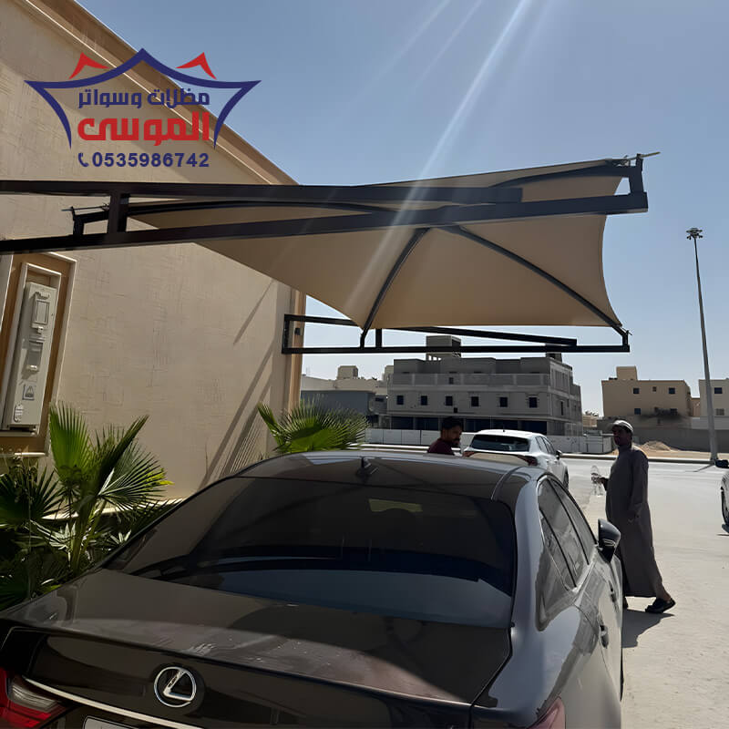 تركيب مظلات سيارات اكس الرياض0535986742 مؤسسة مظلات وسواتر الموسى