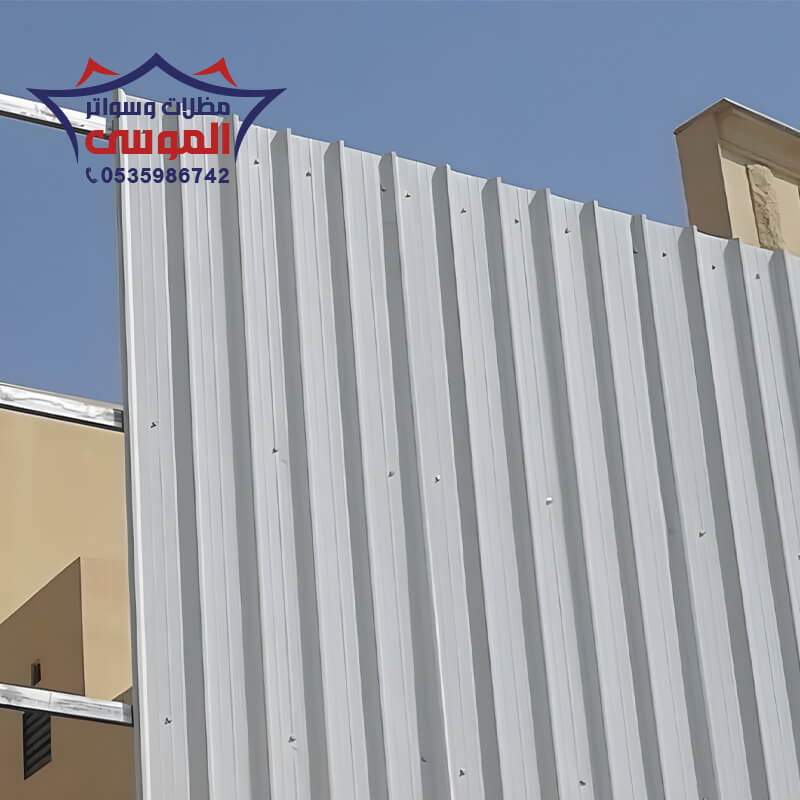 ساتر شينكو الرياض مؤسسة مظلات وسواتر الموسى