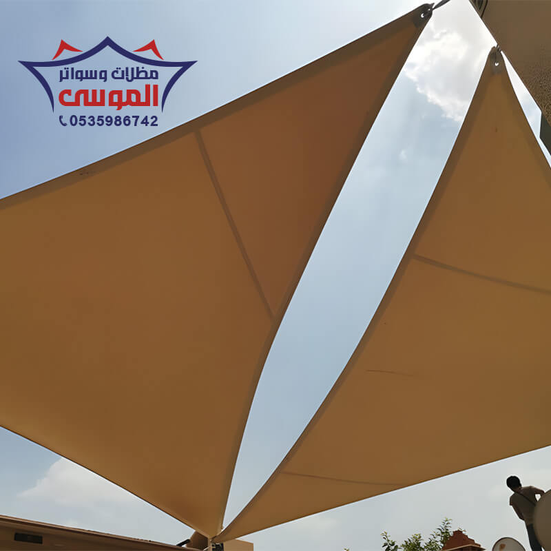 صور مظلات شد انشائي مؤسسة الموسى