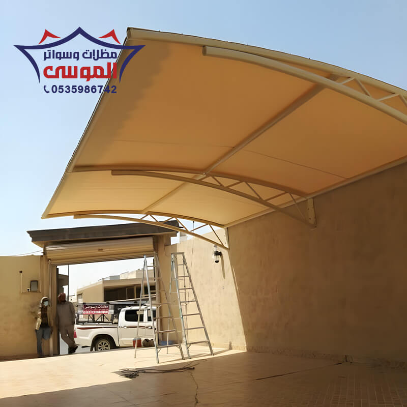 مظلات سيارات قماش PVC كابولي الرياض