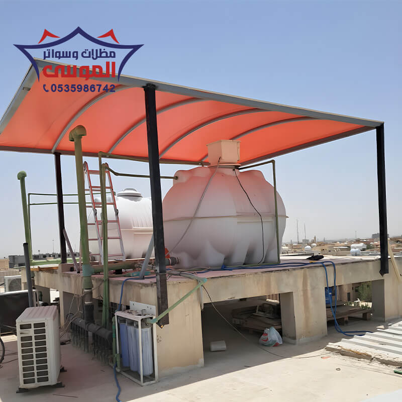 مظلات خزانات مياه الرياض مؤسسة مظلات وسواتر الموسى