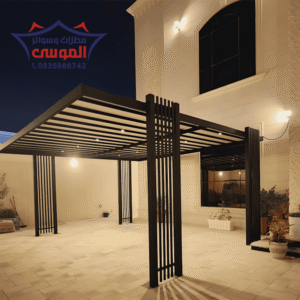برجولات الرياض