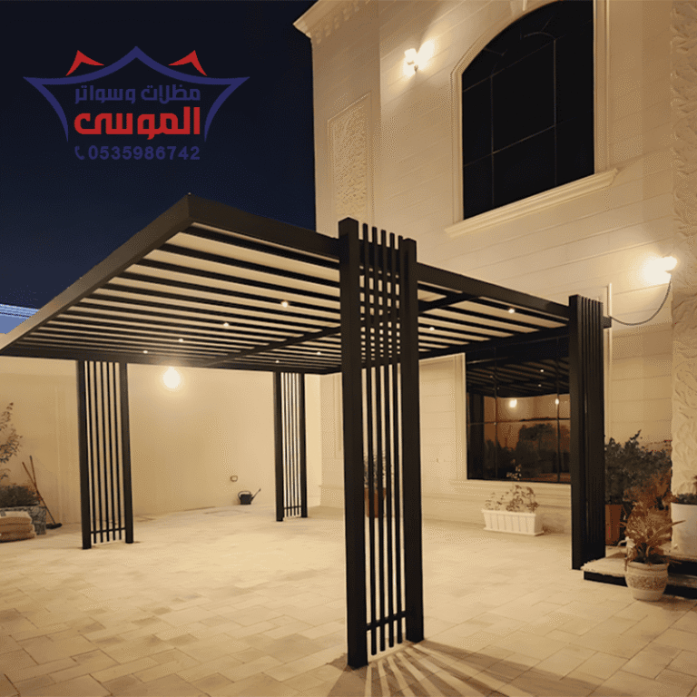 برجولات الرياض