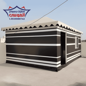 بيوت شعر الرياض مظلات وسواتر الموسى