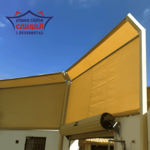 تركيب سواتر قماش في الرياض مظلات الموسى