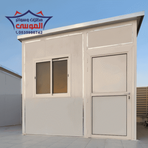 تركيب غرف ساندوتش الرياض مظلات وسواتر الموسى