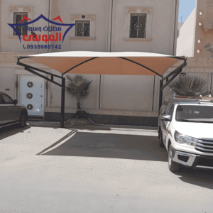 تركيب مظلات سيارات الرياض مظلات وسواتر الموسى