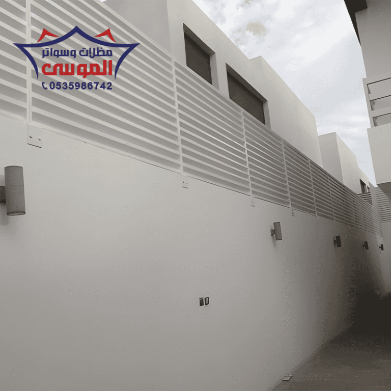 سواتر الرياض مظلات وسواتر الموسى