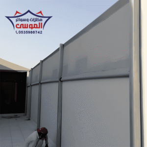 سواتر قماش الرياض مظلات وسواتر الموسى