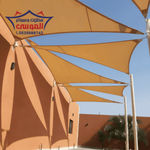 مظلات الشد الانشائي الرياض مظلات وسواتر الموسى