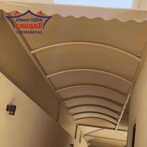 مظلات مداخل الرياض مظلات الموسى