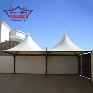 مظلات هرمية الرياص الموسى للمظلات