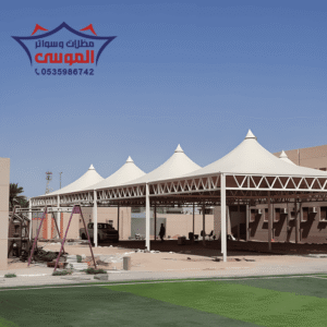 مظلات هرمية الرياض مظلات وسواتر الموسى