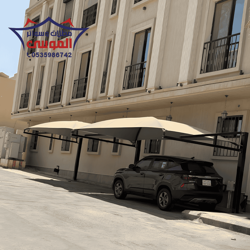 مظلات وسواتر مظلات سيارات الرياض مظلات وسواتر الموسى