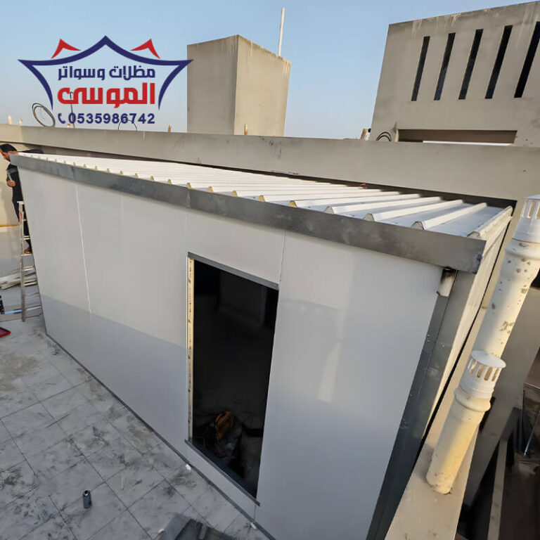 تصميم غرف ساندوتش بانل مخصص حسب المساحة الرياض