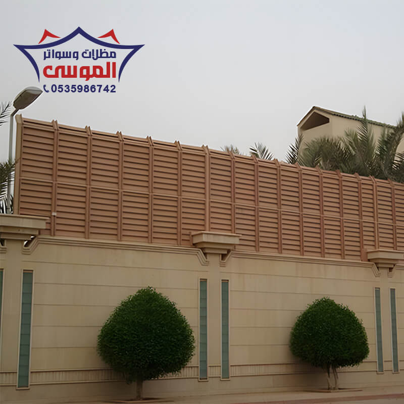 سواتر بلاستيك في الرياض مظلات وسواتر الموسى