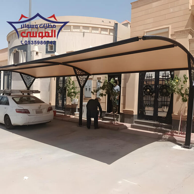 مظلات سيارات كابولي الرياض