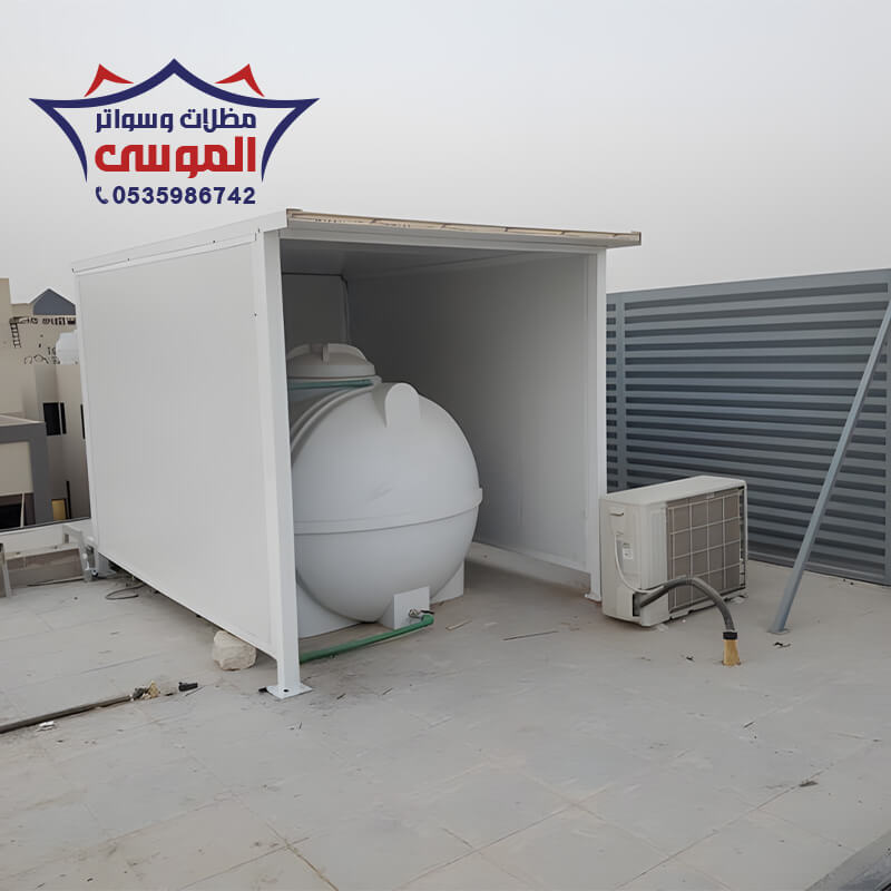 مظلات خزانات مياه الرياض مظلات وسواتر مؤسسة الموسى